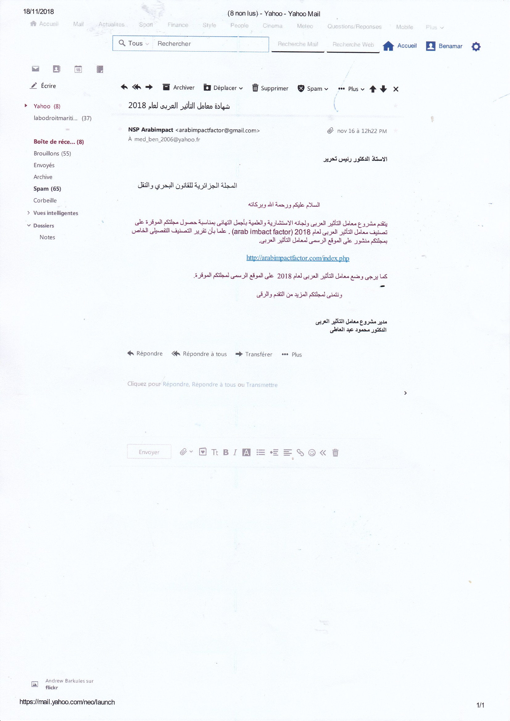 رسالة تهنئة